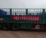 84消毒液